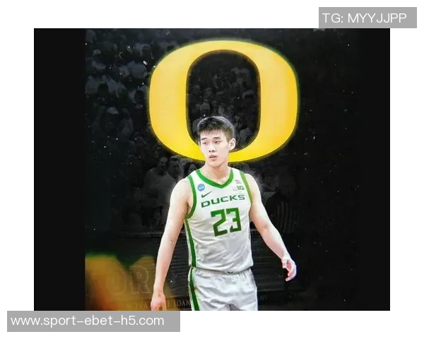 林葳揭秘选择俄勒冈大学背后的故事教练承诺助力实现NBA梦想