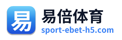 易倍体育